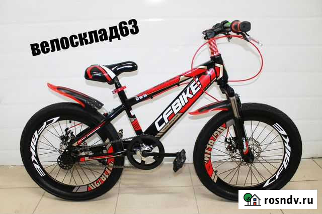 Велосипед скоростной новый Магазин - склад Саратов - изображение 1