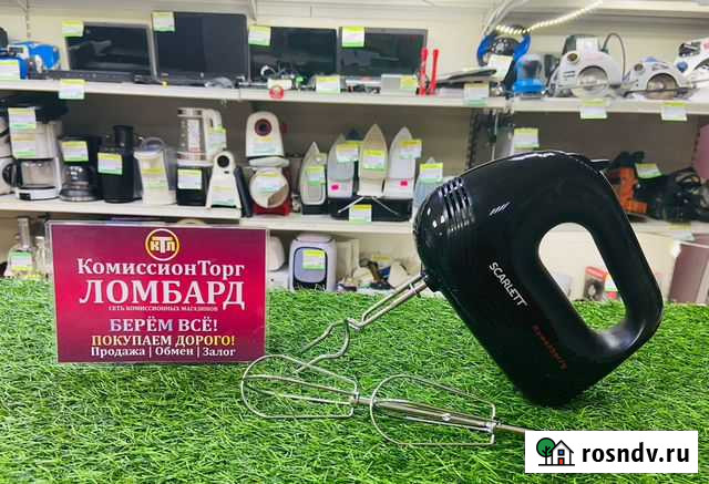 Миксер Scarlett Rowanberry SC-HM40S19 Кемерово - изображение 1