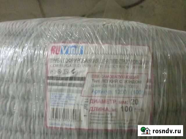 Кабель 3х6, 3х4,гофра 20 мм Санкт-Петербург - изображение 1