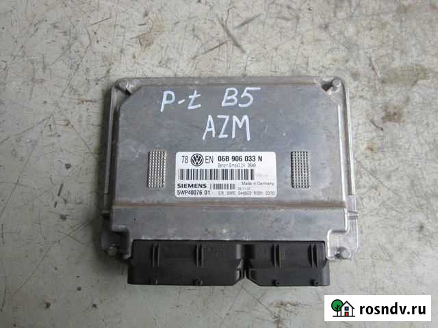 Блок управления двигателем Фольксваген Пассат Б5 Великий Новгород - изображение 1