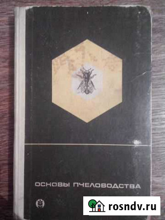 Пчеловодство Омск - изображение 1