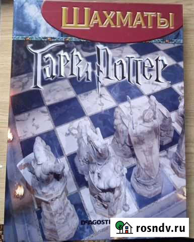 Журналы Гарри Поттер Севастополь - изображение 1