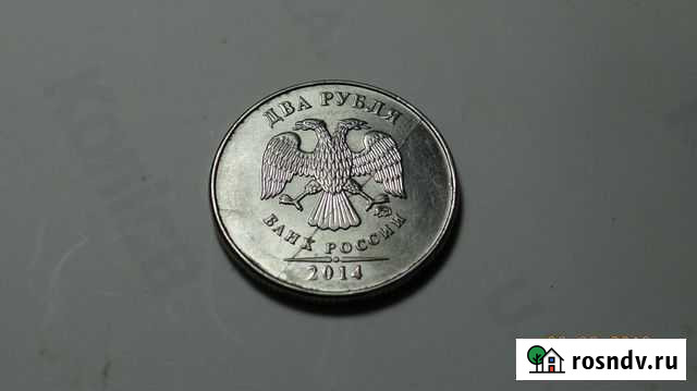 Монетный брак Астрахань - изображение 1