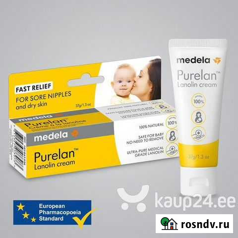 Крем для груди Алексеевка - изображение 1