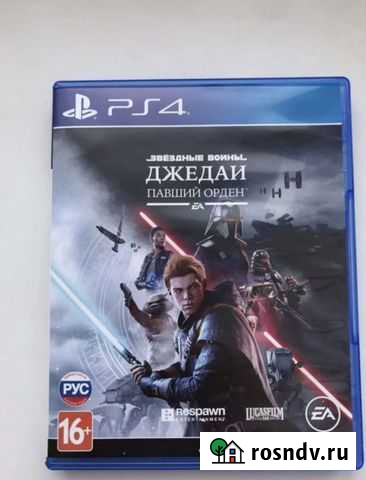 Игры для приставок ps4 Казань - изображение 1
