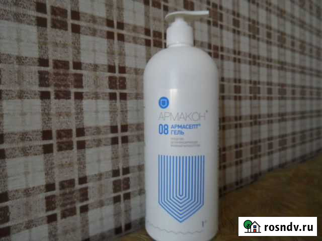 Кожный Антисептик Комсомольск-на-Амуре - изображение 1