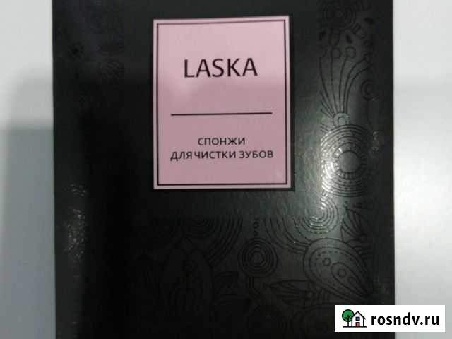 Спонжи для зубов Бийск - изображение 1