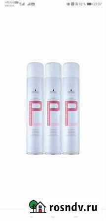 Schwarzkopf Proffessionnelle Laque лак для волос Чебоксары - изображение 1