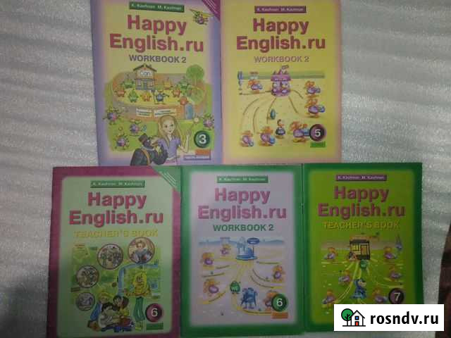 Английский учебники Саки - изображение 1