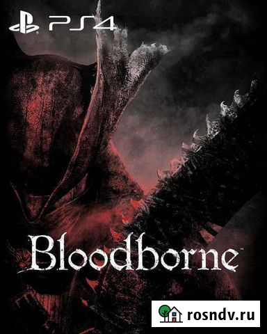 Игра для приставки Санкт-Петербург - изображение 1