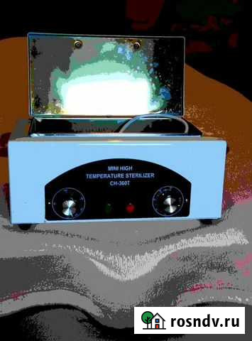 Стерилизатор Рубцовск - изображение 1