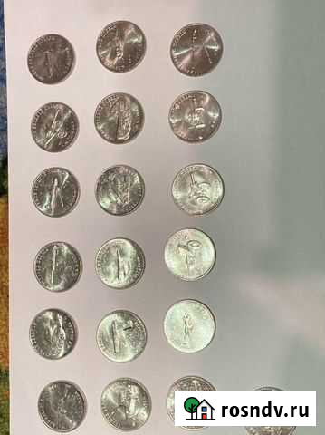 Продажа монет Энгельс - изображение 1