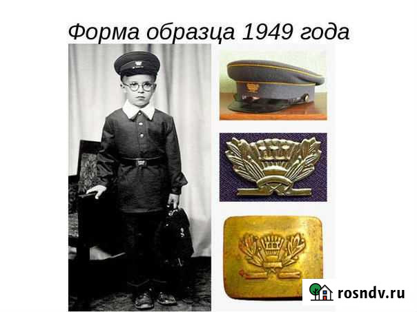 Пряжка старинная Буй - изображение 1