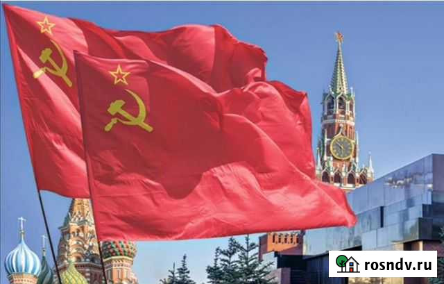 Флаг СССР и России Старый Оскол - изображение 1