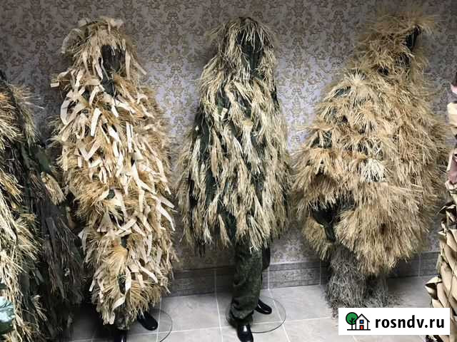 Халат костюм Леший, маскхалат Краснодар - изображение 1