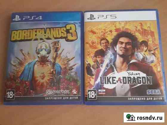 Игры для ps4 и ps5 Благовещенск