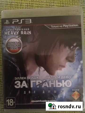 Диски на PS3 Геленджик - изображение 1