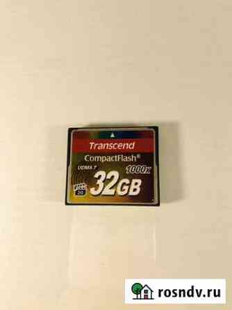 Transcend CompactFlash 32GB 1000x Москва