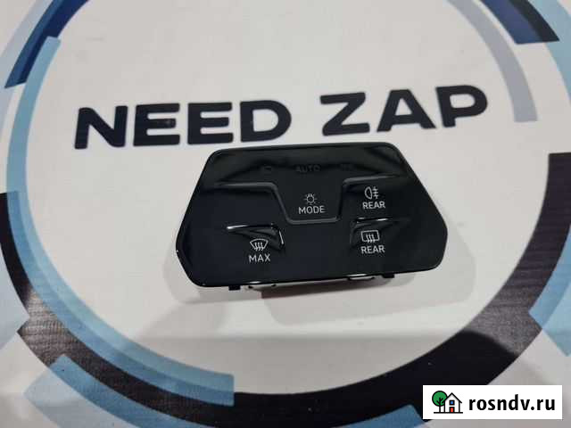 Многоконтактная клавиша пакета Освещение VW Golf 8 Калуга - изображение 1