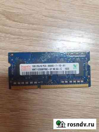 Оперативная память ddr3 для ноутбука 1gb Домодедово