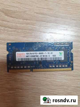 Оперативная память ddr3 для ноутбука 1gb Домодедово - изображение 1