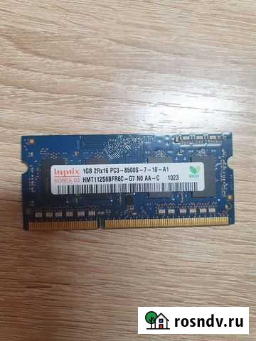 Оперативная память ddr3 для ноутбука 1gb Домодедово - изображение 1