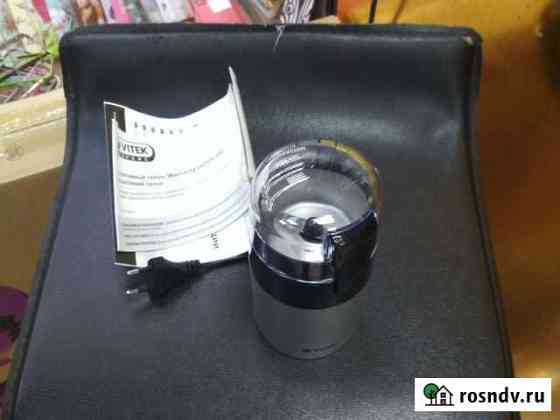 Кофемолка vitek VT-1540 SR Электросталь