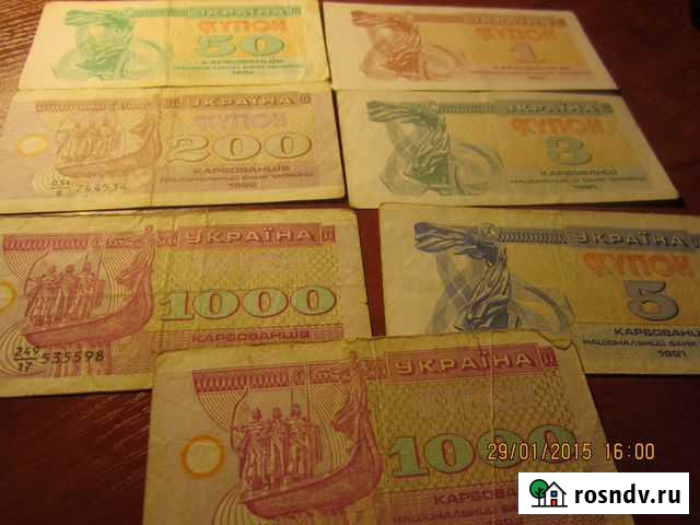 Карбованцы Городец - изображение 1