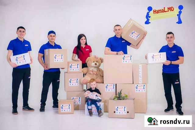 Грузчики Благовещенск - изображение 1