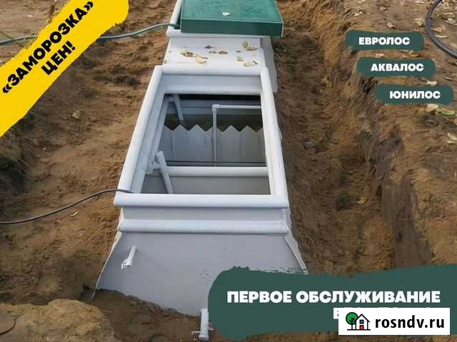 Септик Тверь в рассрочку Калуга - изображение 1