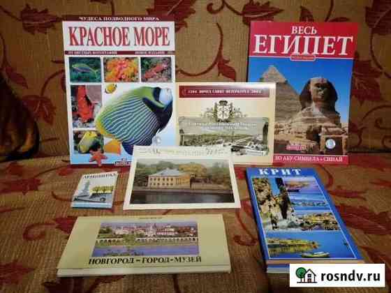 Книги, наборы открыток / обмен Всеволожск
