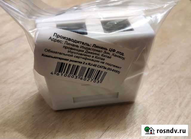 Компьютерные розетки RJ45, кабели VGA Казань - изображение 1