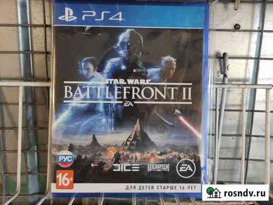 Игра для приставки Краснодар