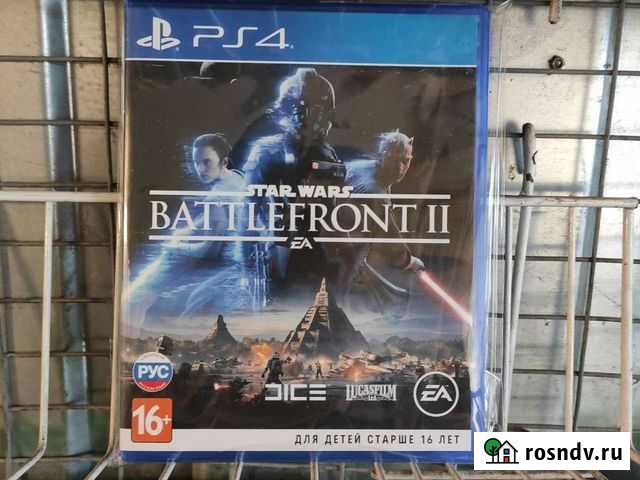 Игра для приставки Краснодар - изображение 1