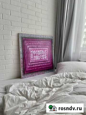 Картина Пермь - изображение 1