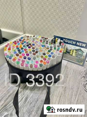 Скетч маркеры TouchFive 168 белые Санкт-Петербург - изображение 1