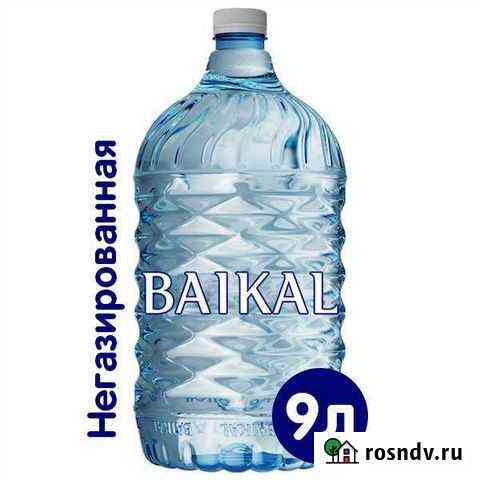 Вода Байкал 9л + помпа(автоматич.) Симферополь