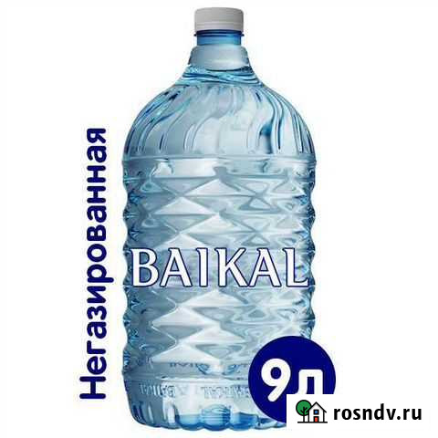 Вода Байкал 9л + помпа(автоматич.) Симферополь - изображение 1