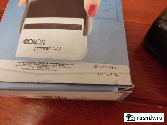 Штампы, печать с дополнениями Ростов-на-Дону - изображение 1