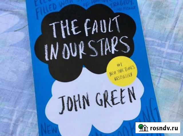 Книга Джон Грин «виноваты звезды» на английском Волгоград - изображение 1