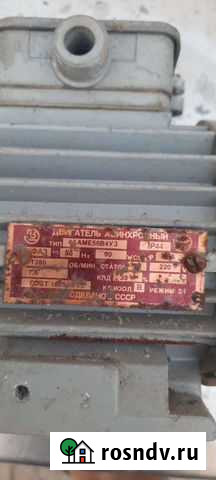 Электродвигатель 220 в-380в Калининск - изображение 1