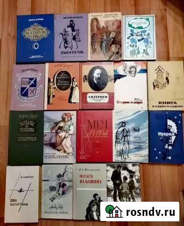 Книги для детей и взрослых Ангарск - изображение 1
