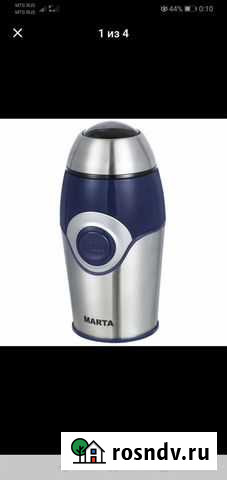 Кофемолка новая Нальчик - изображение 1