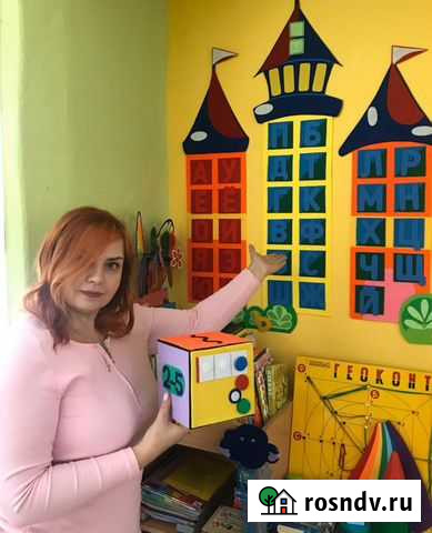 Подготовка к школе Калининград - изображение 1