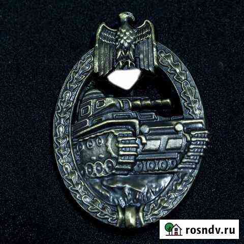 Нагрудный знак «За танковую атаку» Кингисепп