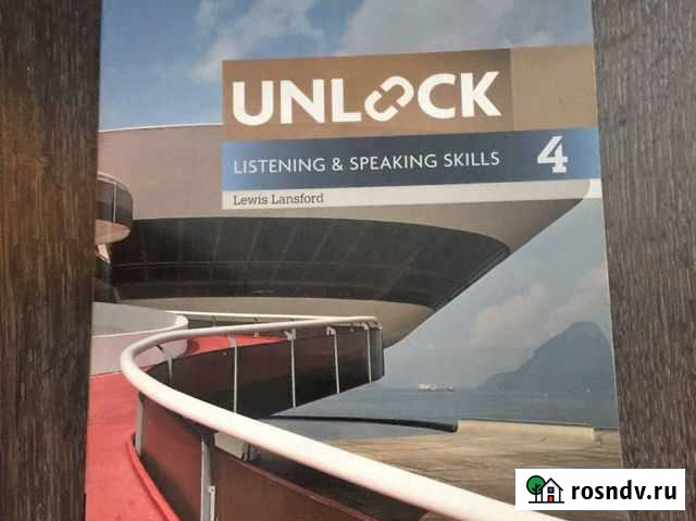Учебник по английскому языку Unlock Москва - изображение 1
