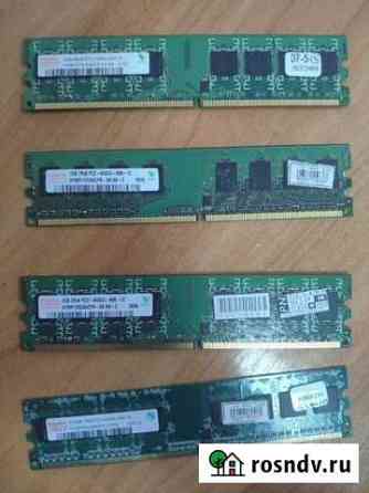 Ddr2 на 1 Гб, 512 мб или обмен на ddr3 Саратов