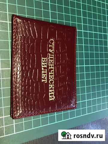 Обложка студенческий билет, кожа натуральная Нижний Новгород - изображение 1