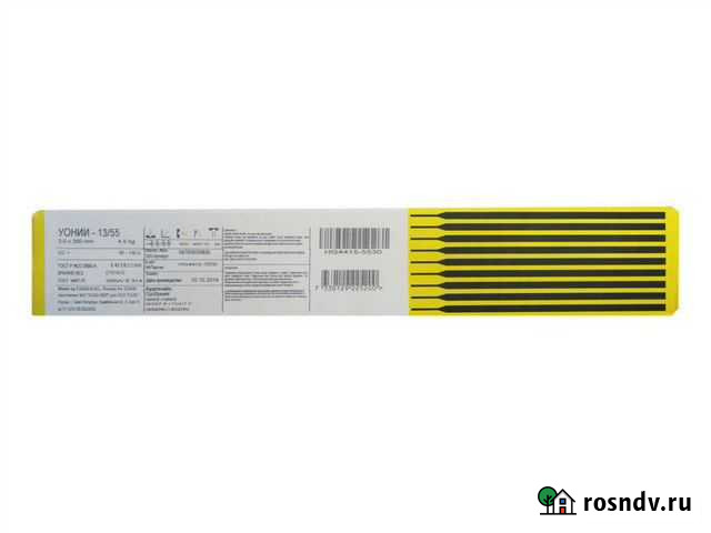 Электроды сварочные Красноармейск - изображение 1