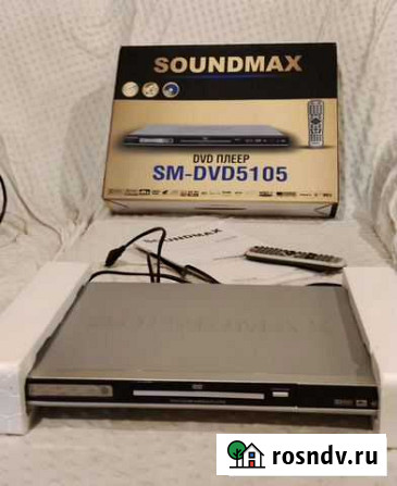 Dvd плеер с usb Ростов-на-Дону - изображение 1